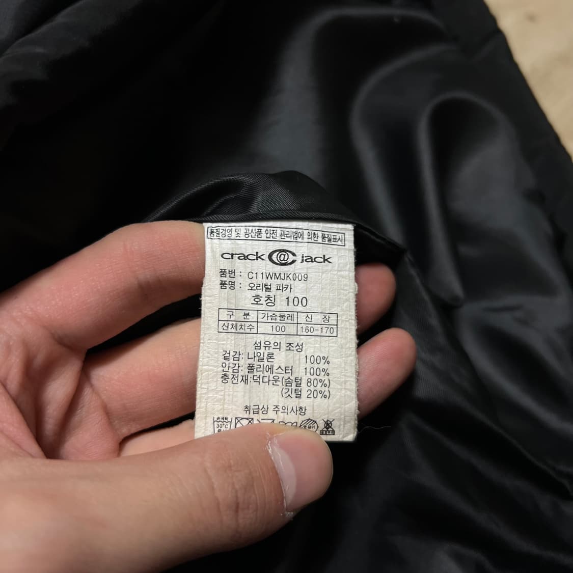 크랙잭 노리밋 800 덕다운 후드 파카 패딩 점퍼 [블랙] L/100 상품이미지8