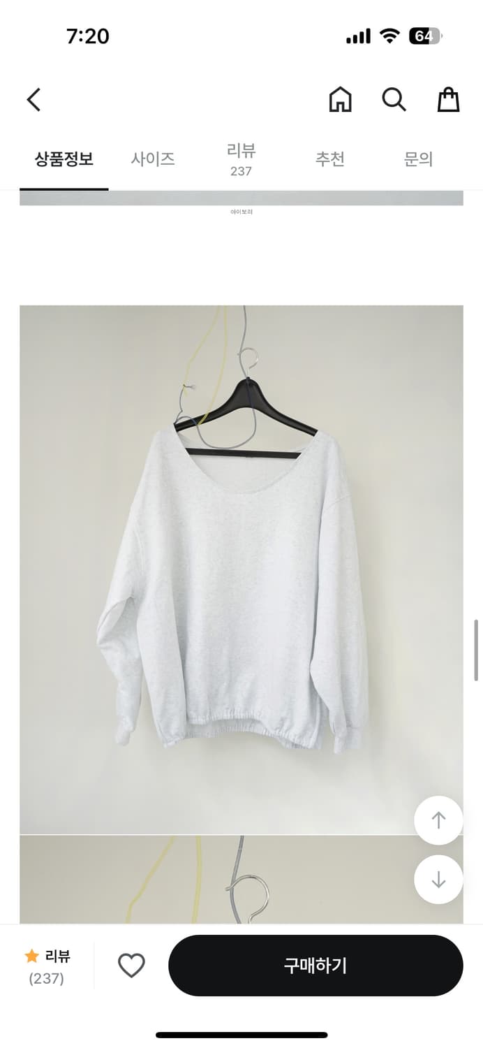 에프터먼데이 와이드 넥 맨투맨 wide neck mtm 상품이미지2