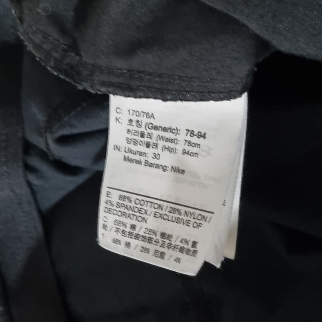 (M) 나이키 언라인드 우븐 유틸리티 팬츠 상품이미지5