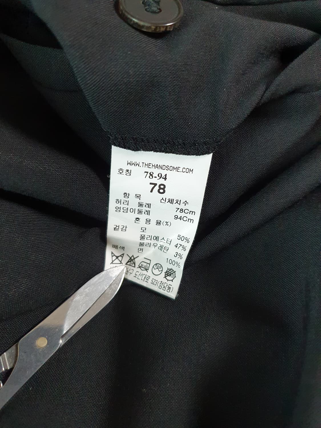 (78) 타임옴므 블랙 원턱 밴딩 릴렉스핏 슬랙스 상품이미지5