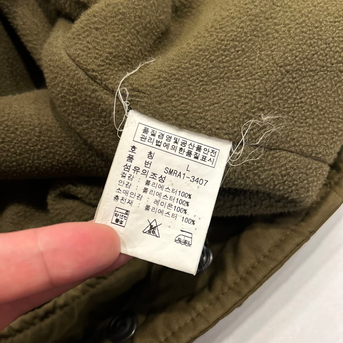 [L] 폴로 랄프로렌 폴리쉘 카키색 바람막이 자켓 점퍼 A778 상품이미지9