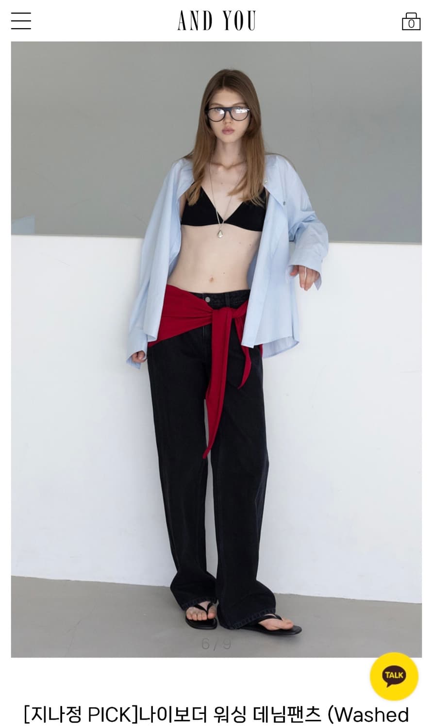 앤유 나이보더 블랙 1사이즈 상품이미지5