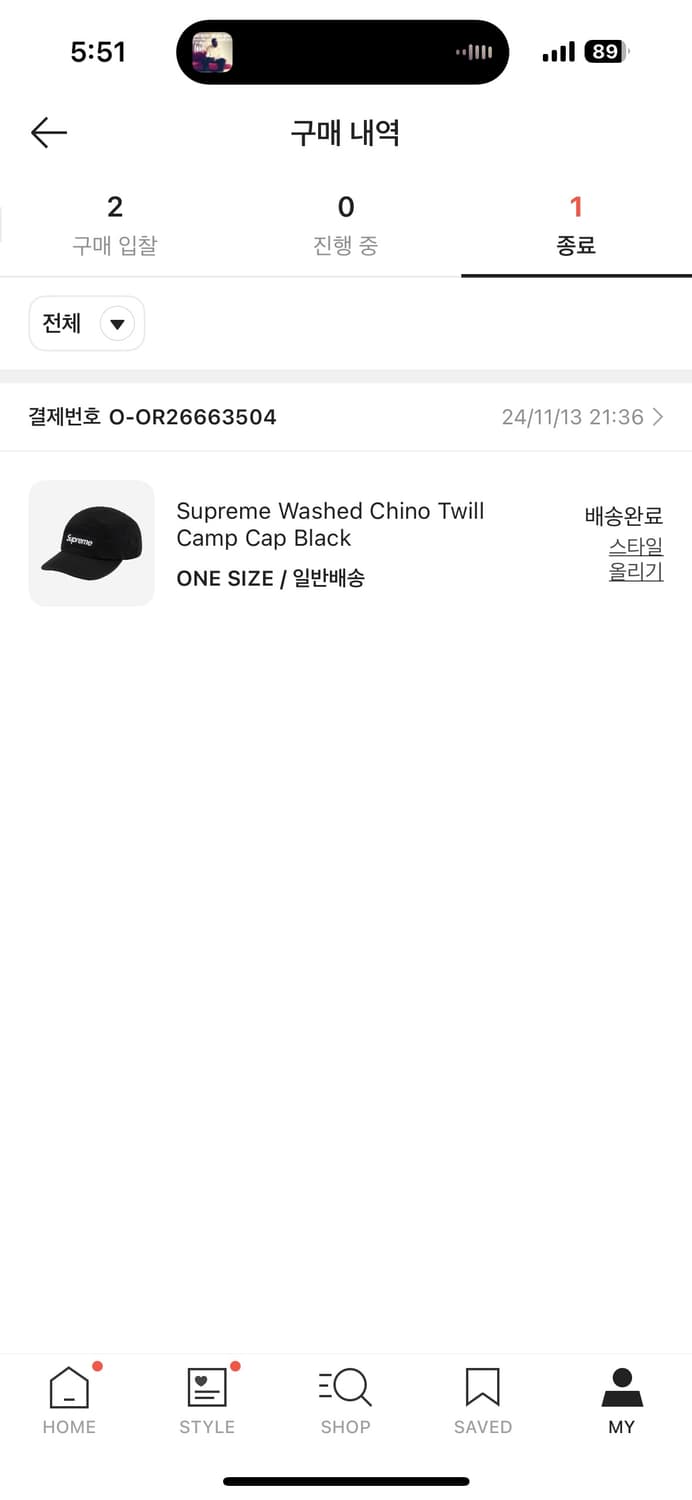 슈프림 워시드 캠프캡 블랙 Supreme Washed Chino Twil 상품이미지5