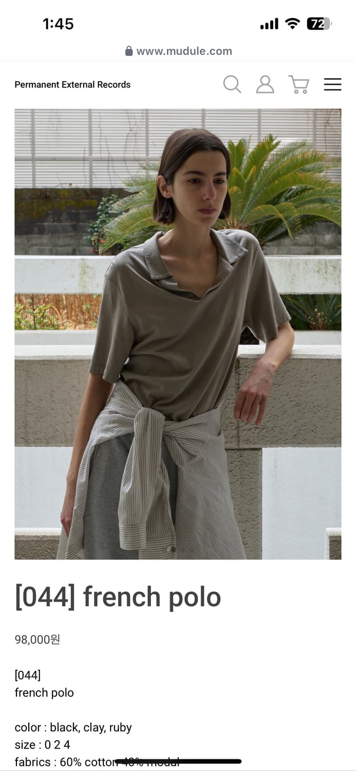 머듈 mudule french polo [clay - 2] 상품이미지1