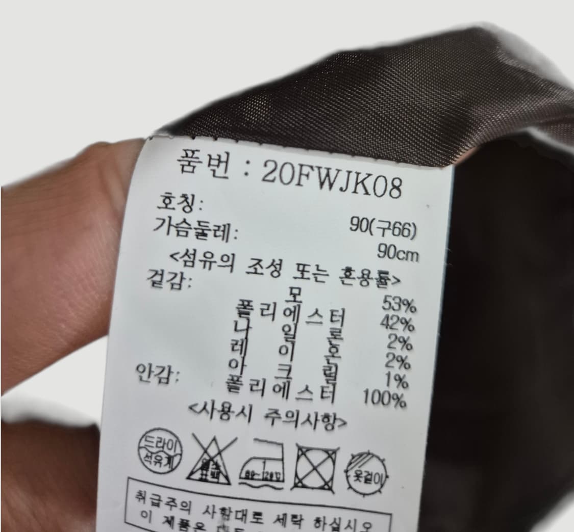 [90]지오송지오 여자 울 블레이저코트 자켓 상품이미지4