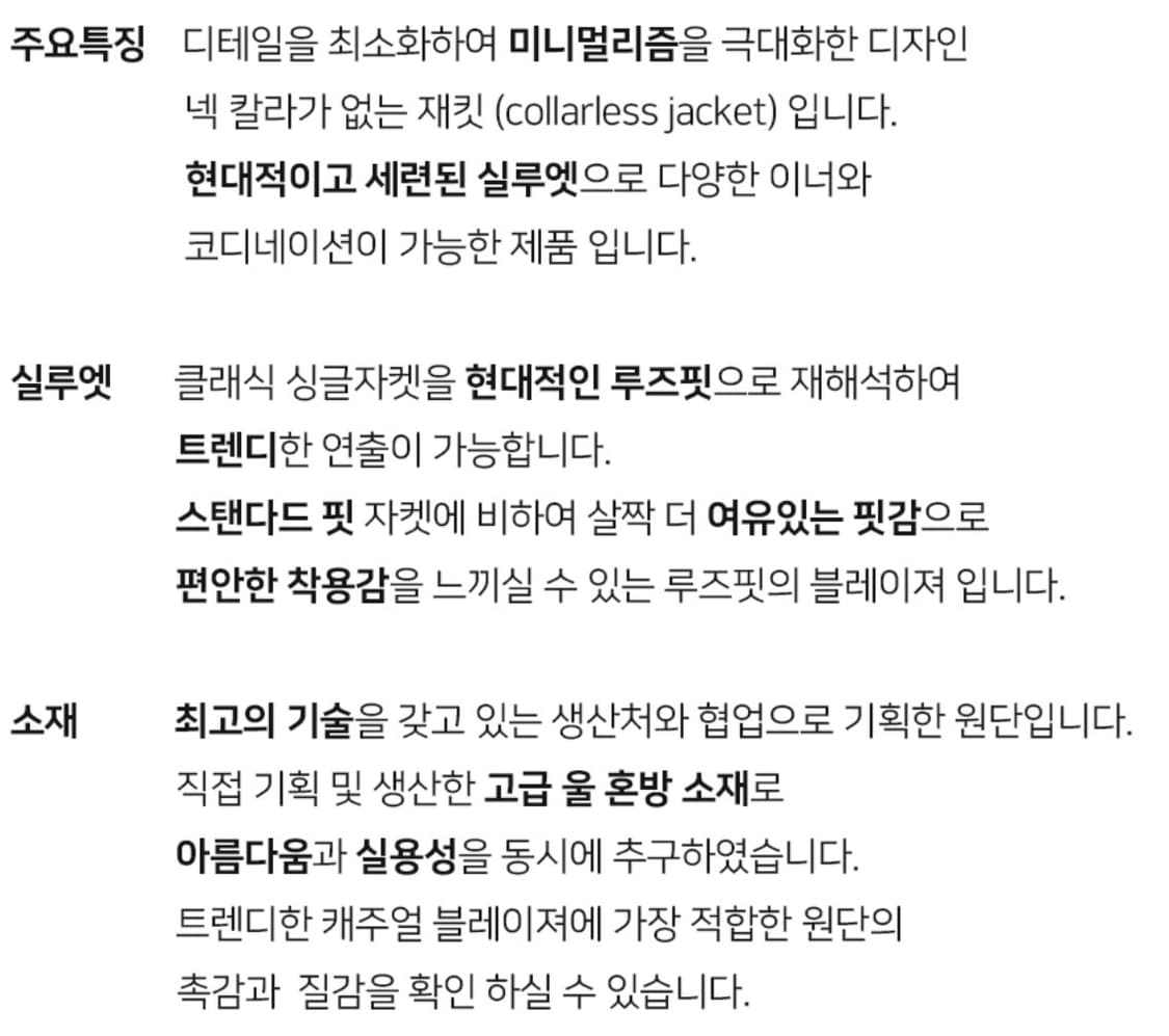 인사일런스 그레이 노카라 블레이저 자켓 M 상품이미지7