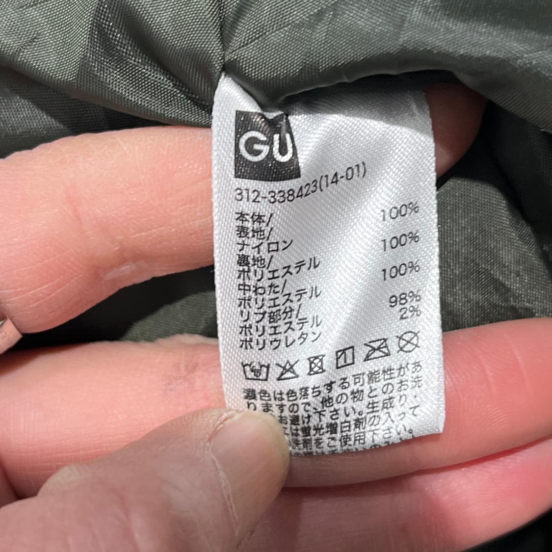 GUx언더커버 ma-1 항공점퍼 s09068 상품이미지8