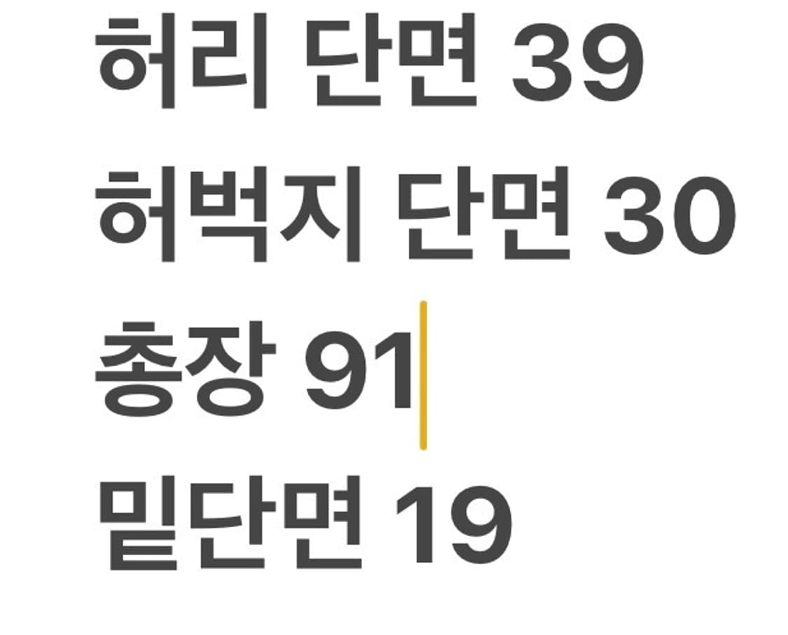 [정품] 폴로 랄프로렌 올오버 포니 바지 카키 b17 상품이미지7