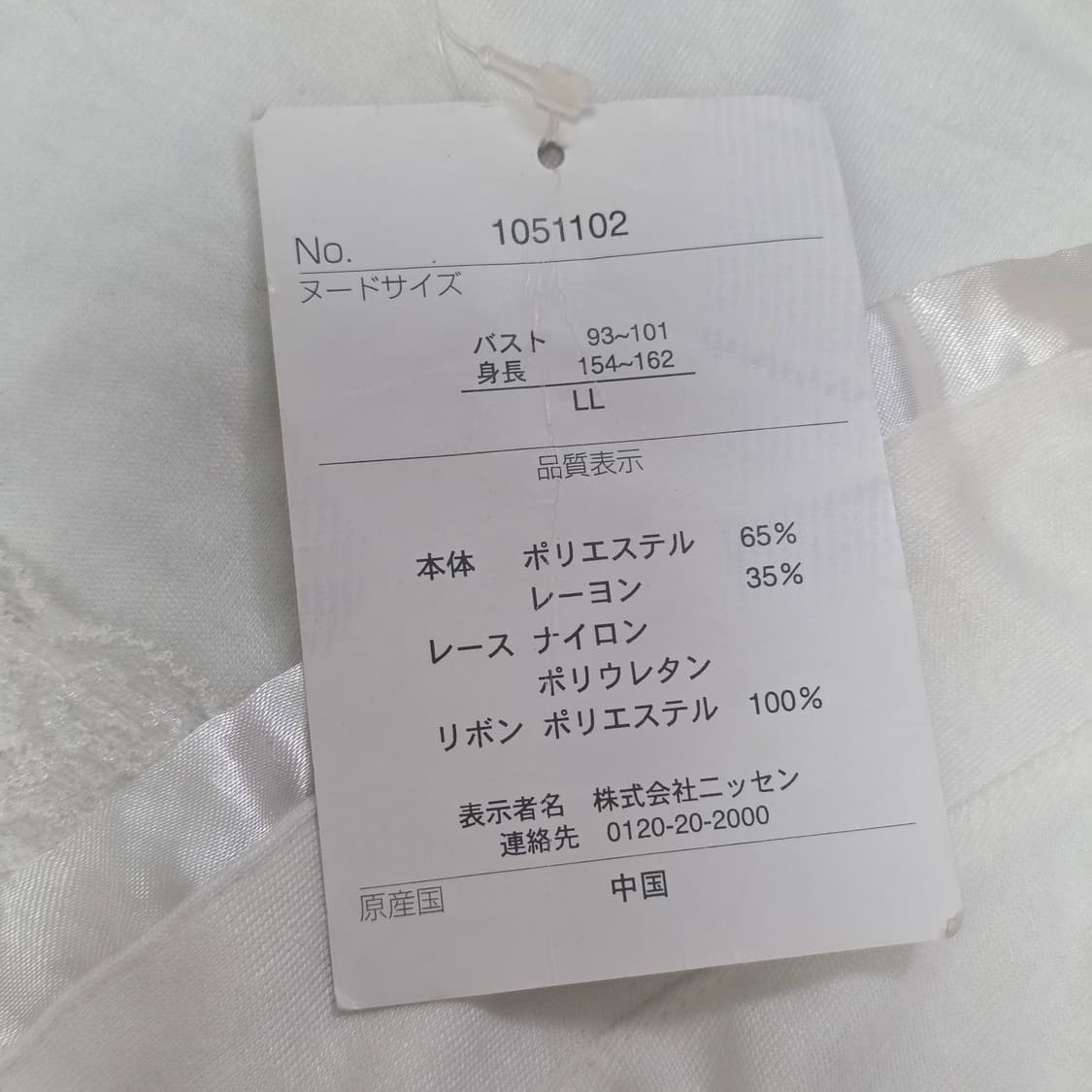 레이스 모리걸st 리본 롱슬리브 상품이미지5