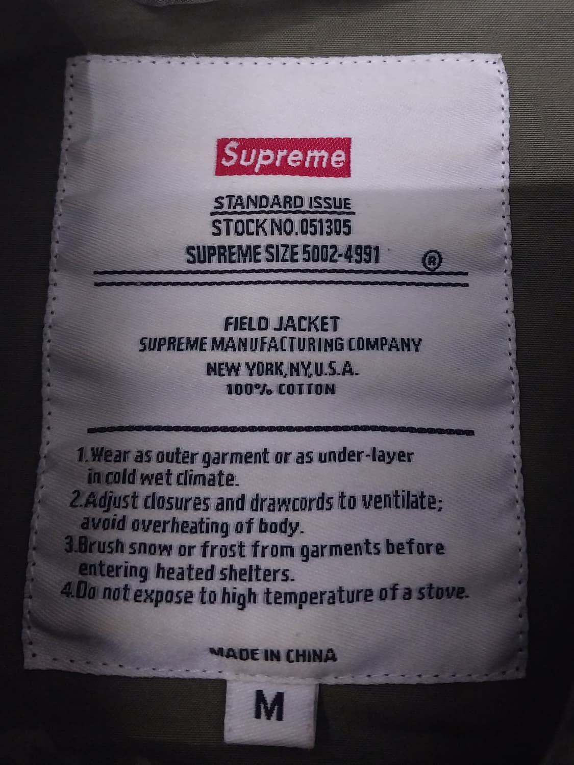 슈프림 카모플라쥬 2012  S/S 밀리터리 자켓 상품이미지3