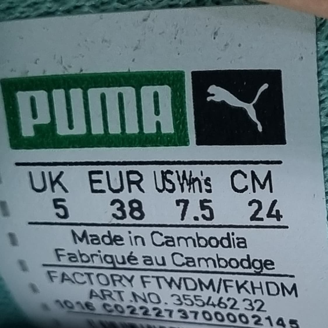 푸마 스웨이드 민트 스니커즈 240 상품이미지6