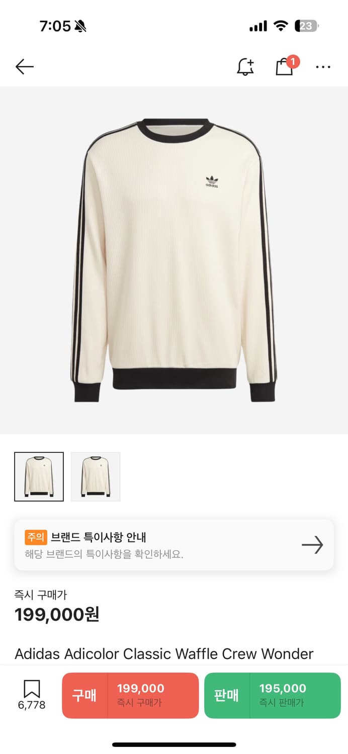 아디다스 와플 크루넥 kr L사이즈 상품이미지1
