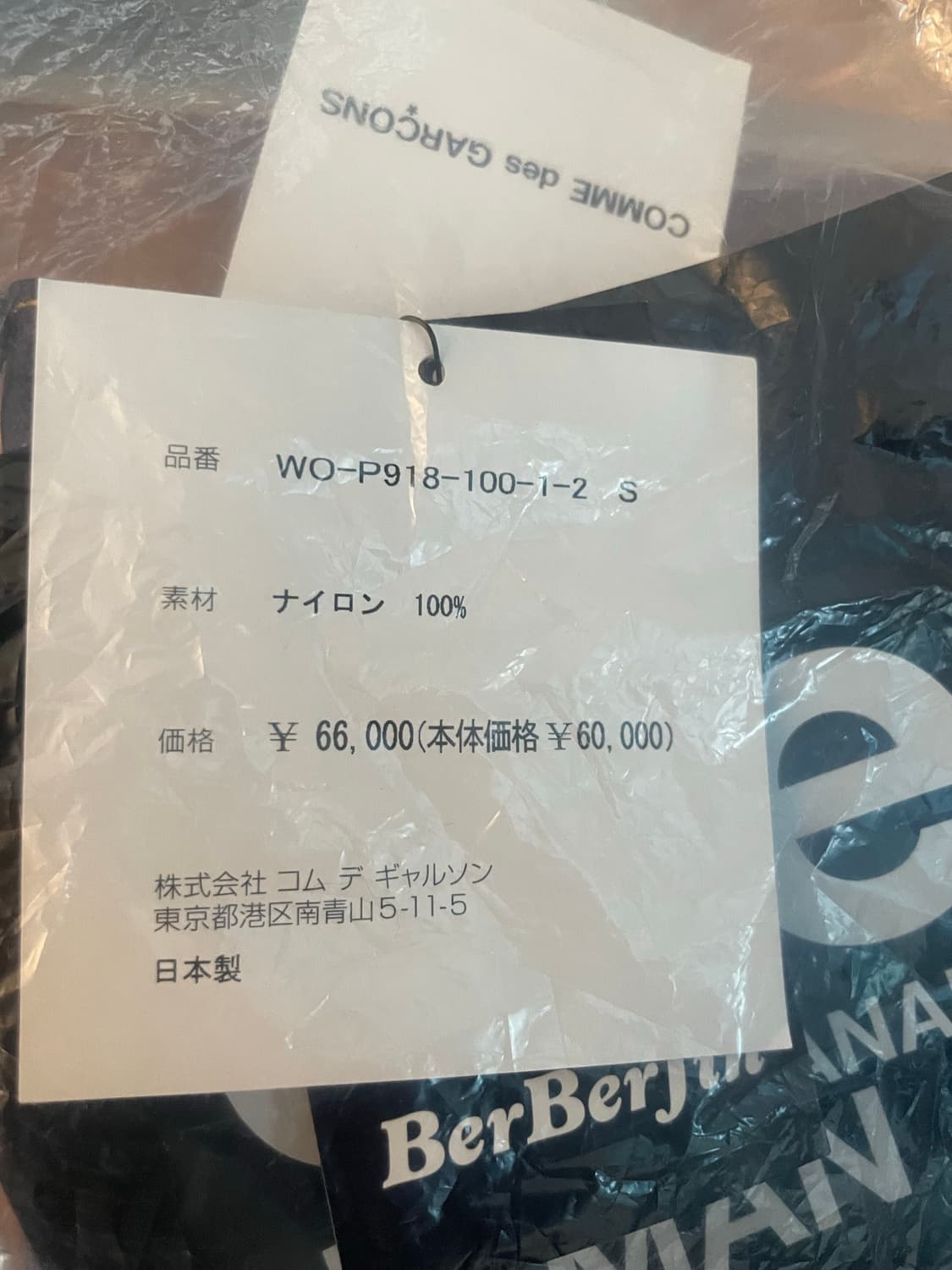 [s]준야와타나베 x 베르베르진 x 리바이스 25ss 프린팅 데님 상품이미지8