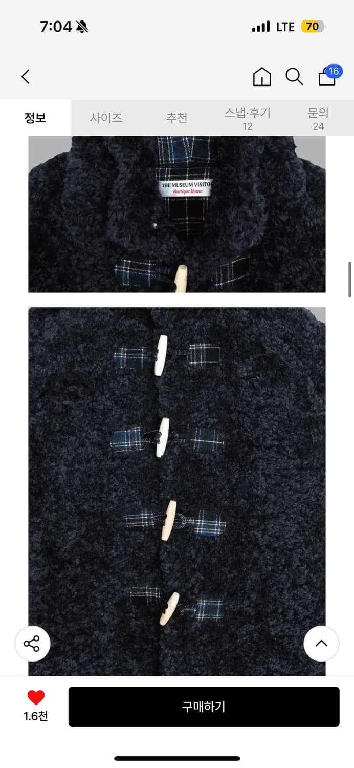 새상품))더뮤지엄비지터 퍼자켓  상품이미지2