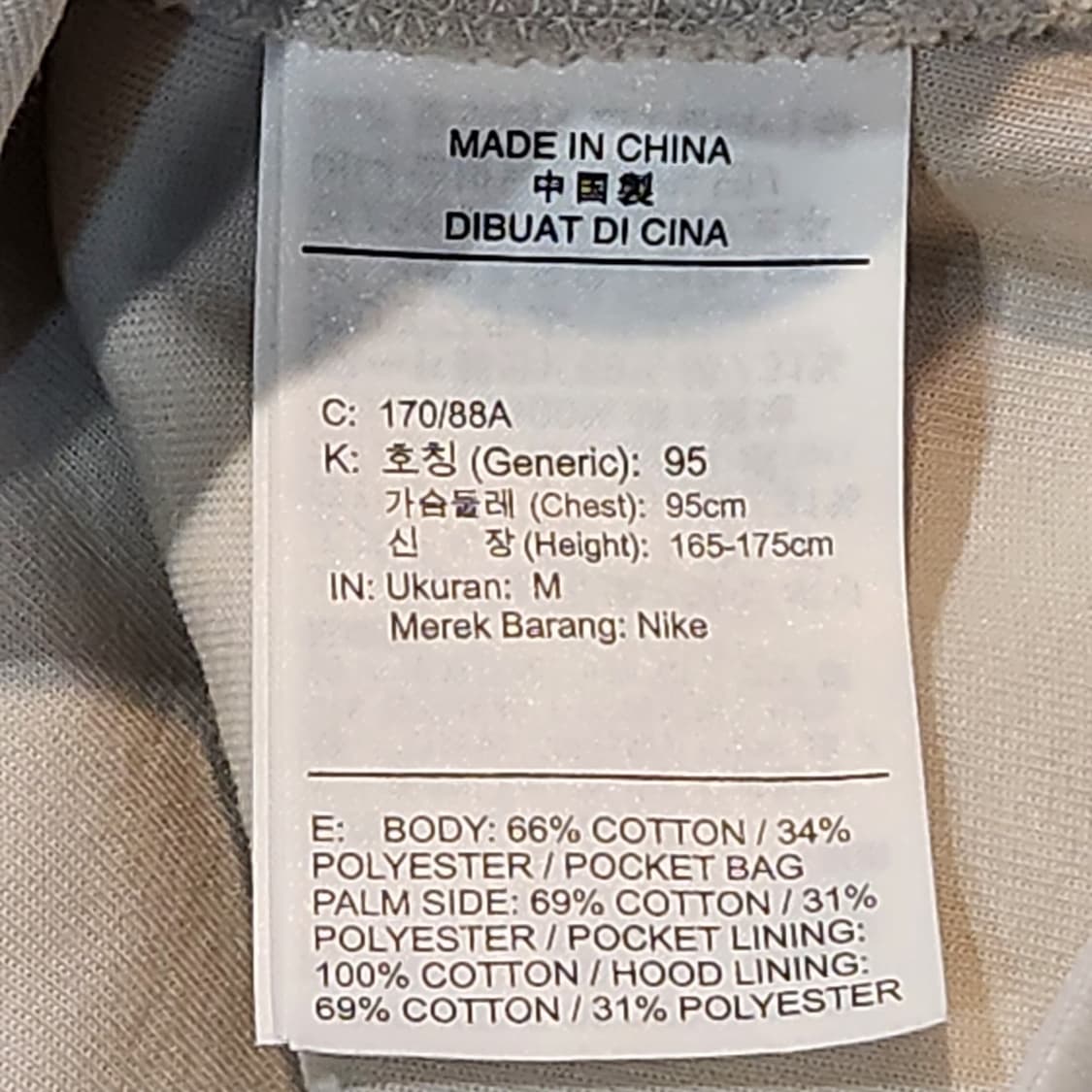 나이키 배색 후드집업 (M) 상품이미지3
