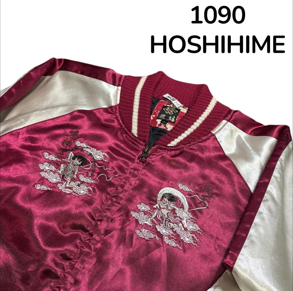 호시히메 y2k 버건디 오니 자수 스카잔 일본빈티지 대대장 스카쟌 xs  상품이미지4
