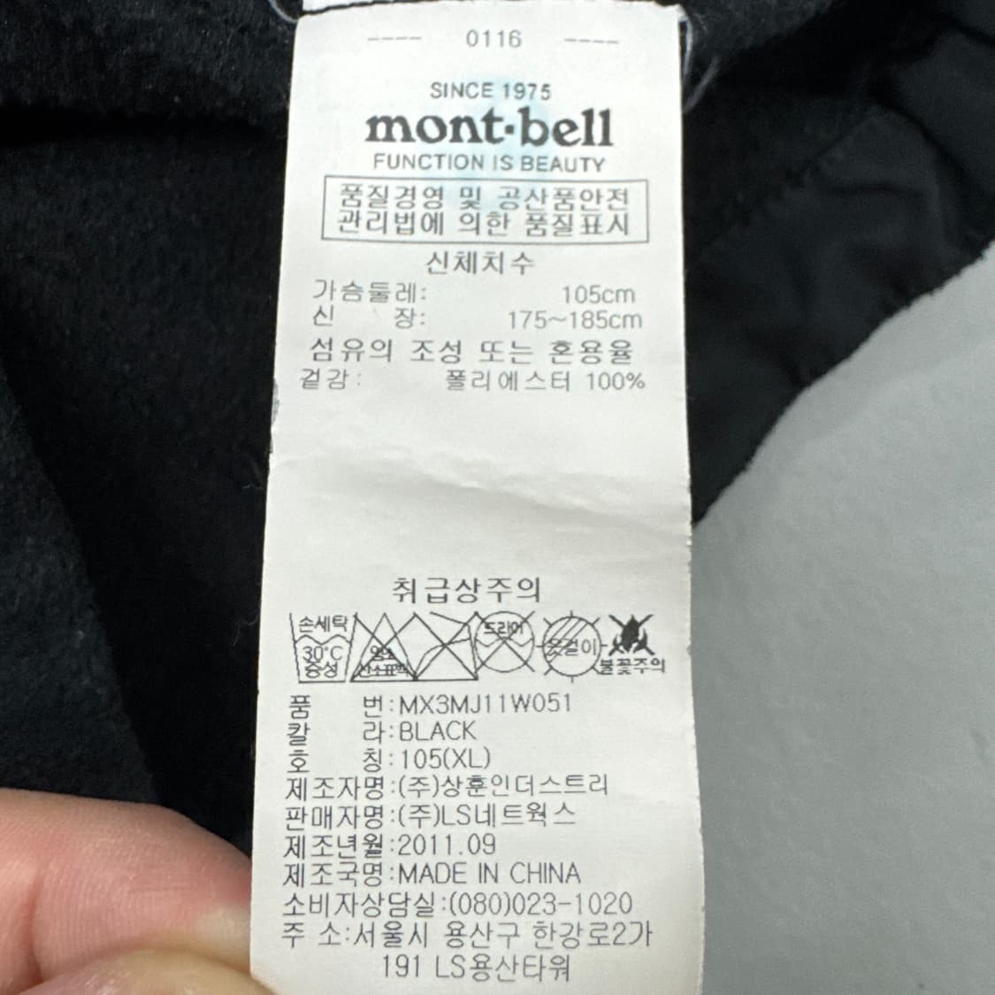 몽벨 고프코어 플리스 자켓 블랙 상품이미지6