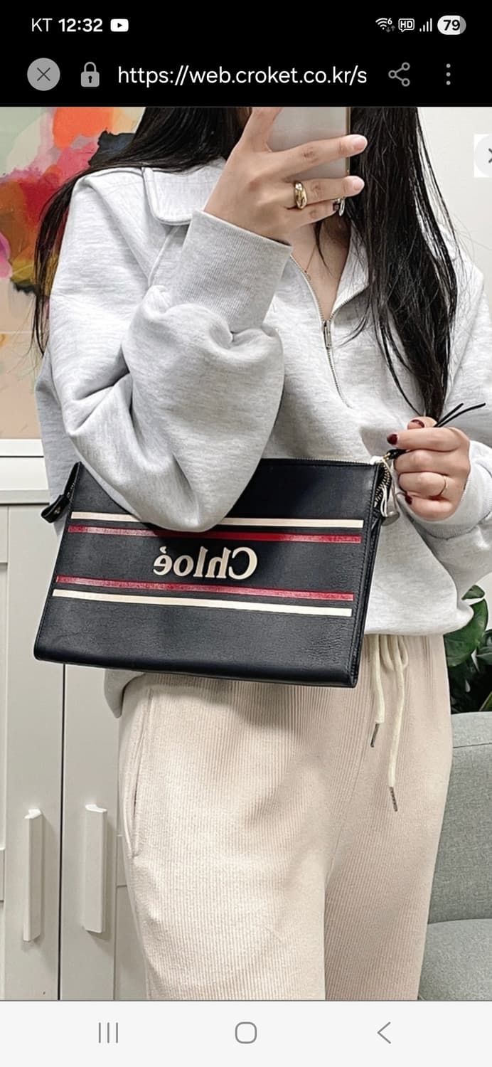 끌로에 클러치 상품이미지2