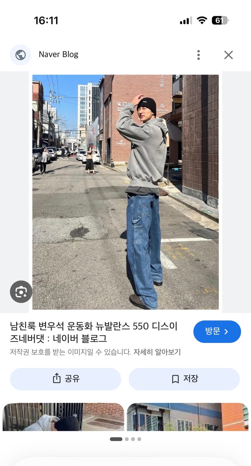 뉴발란스 X thisisneverthat 550 브라운 블랙 상품이미지2