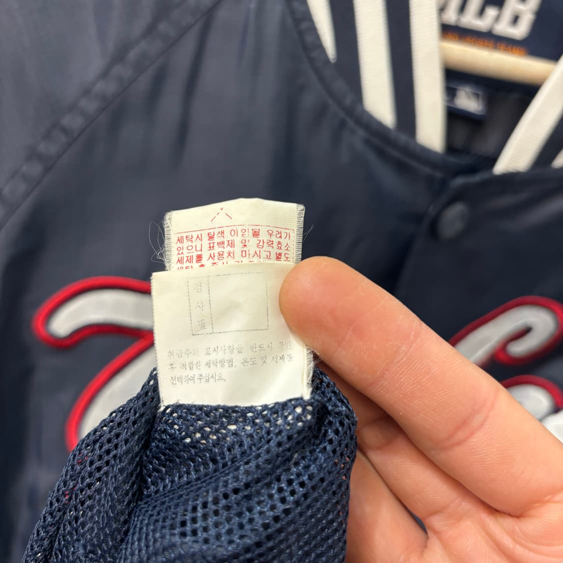 MLB 뉴욕 양키스 네이비 스타디움 바시티 자켓 M 상품이미지10