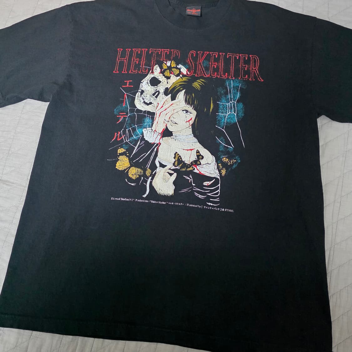 [L] 헬터스켈터 이토준지 토미에 부틀렉 이더리얼 스튜디오 블랙 상품이미지2
