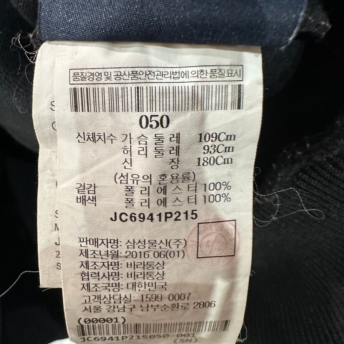 준지 네오프렌 레터링 후드티 50 상품이미지6