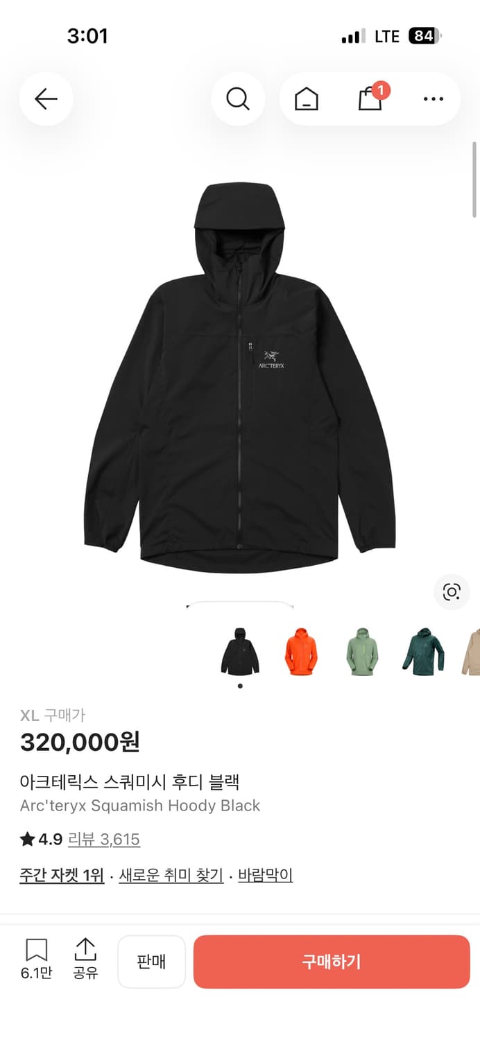 아크테릭스 스쿼미시 후디 블랙 XL 상품이미지1