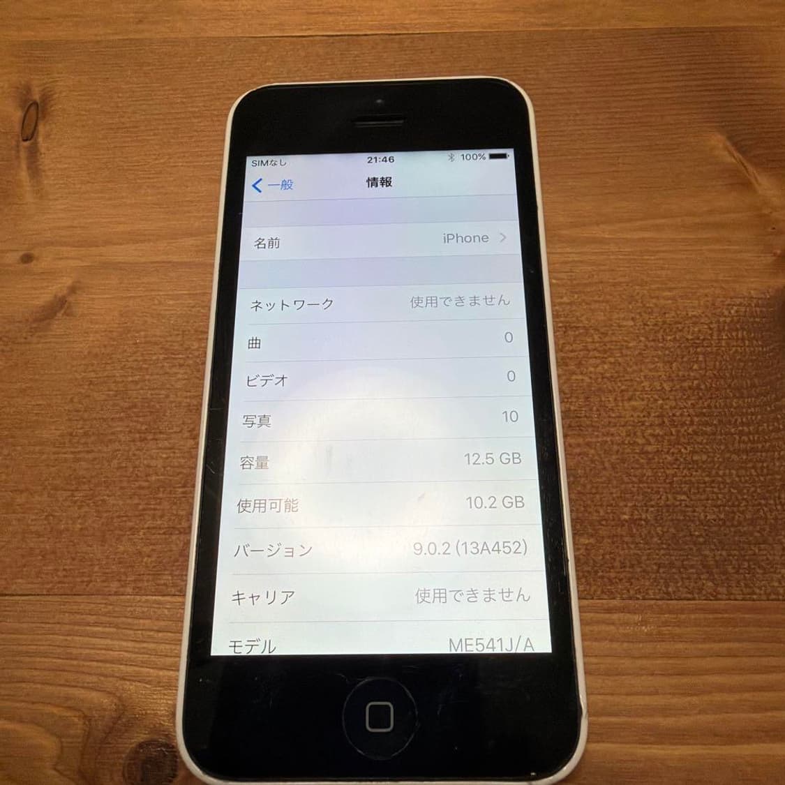 iphone5c white 상품이미지3