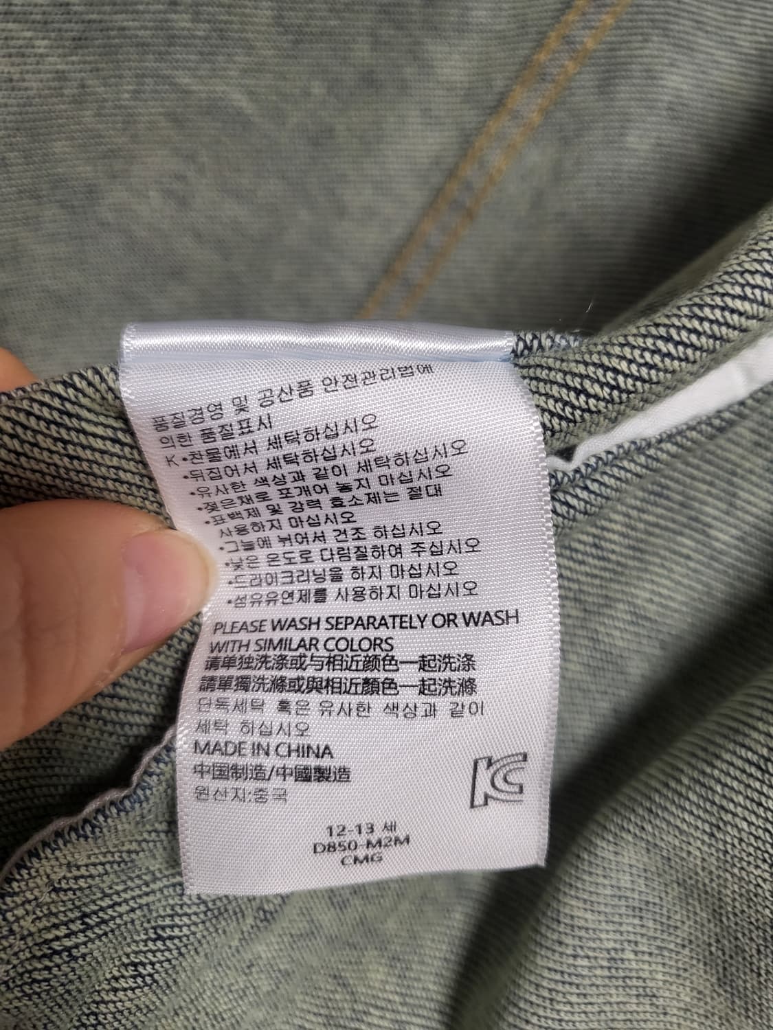 리바이스키즈 후드 트래커 데님자켓 (12-13) 상품이미지5