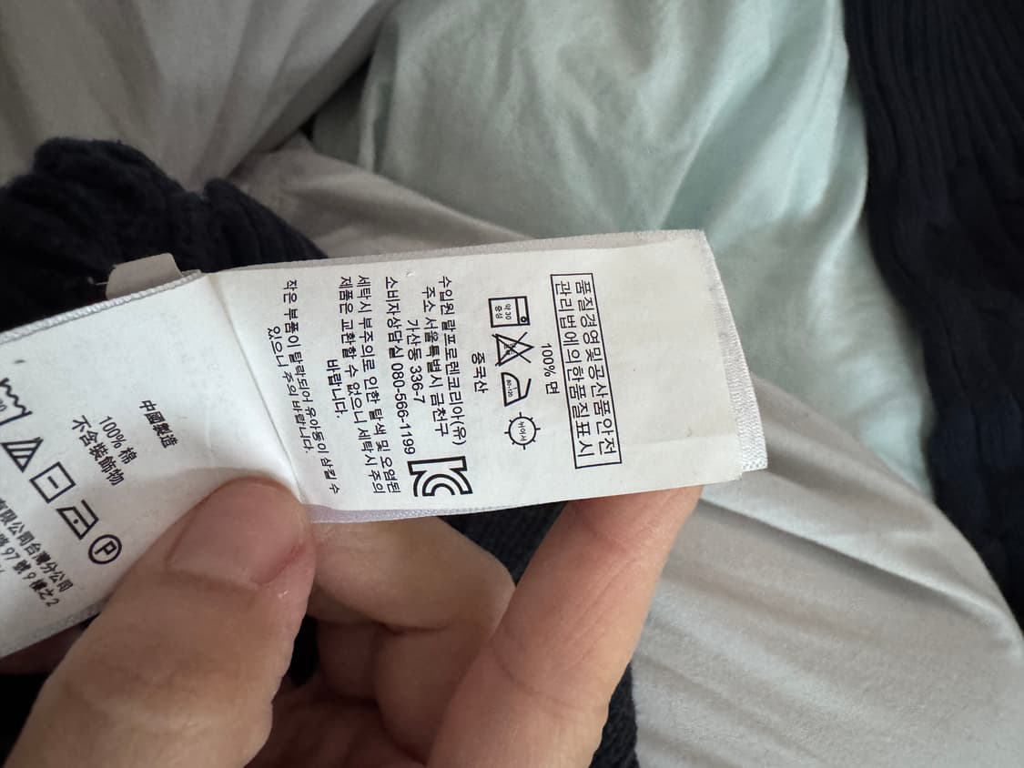 Polo 케이블니트 네이비 XL 상품이미지4