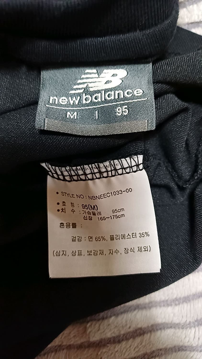 뉴발란스 반팔 95 가슴49 기장67 상품이미지5
