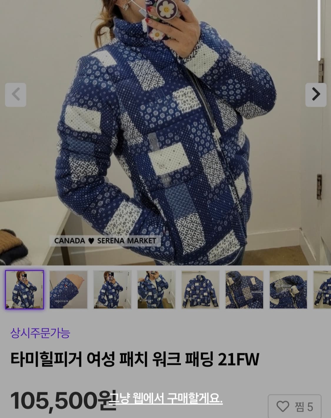 타미힐피거 여성패치 워크팬딩21FW 상품이미지1
