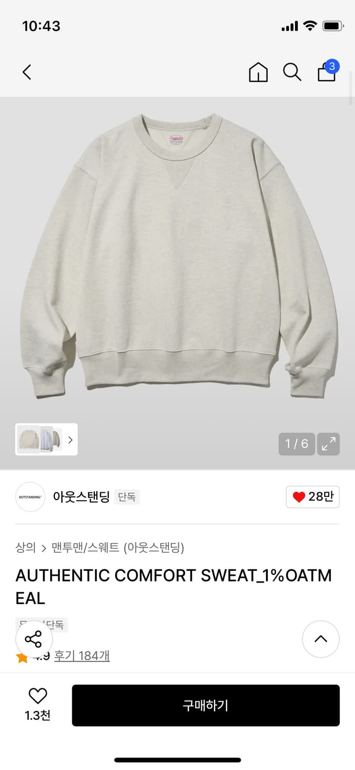 아웃스탠딩 어센틱 맨투맨 m 사이즈입니다..! 상품이미지1