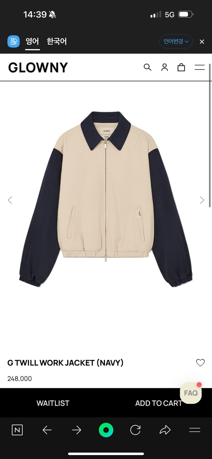 글로니 G twill work jacket s사이즈 상품이미지1
