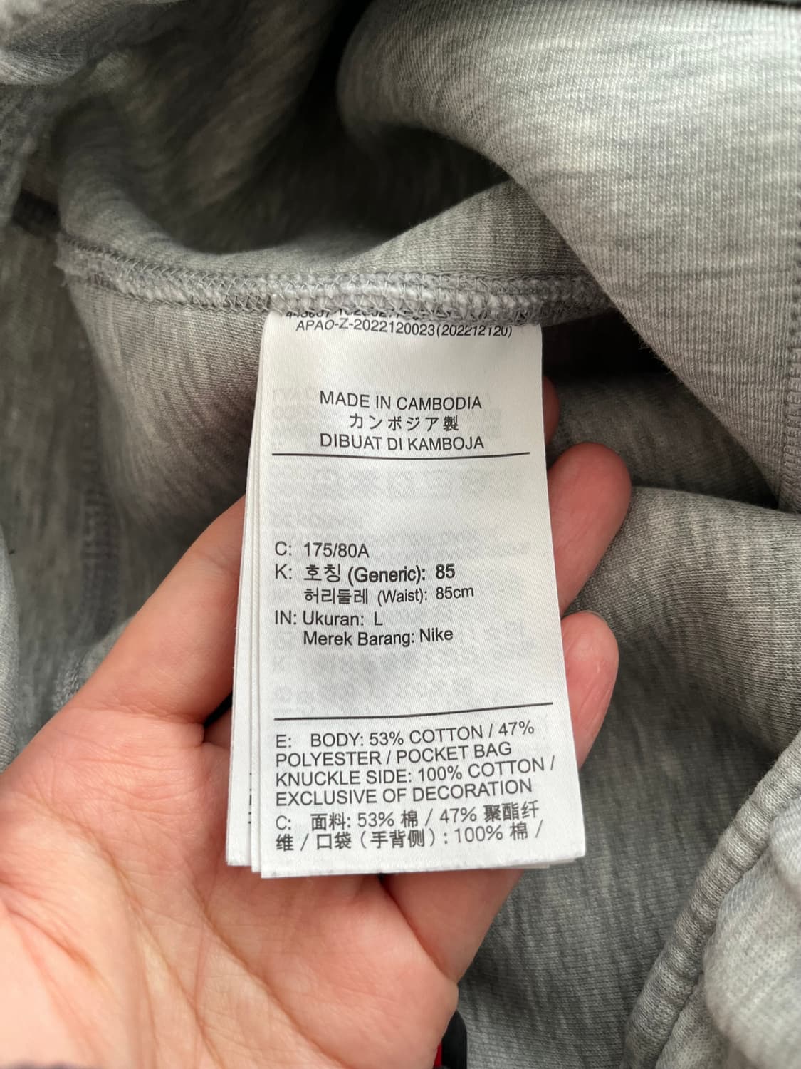 L) 나이키 테크팩 조거 팬츠 그레이 상품이미지4