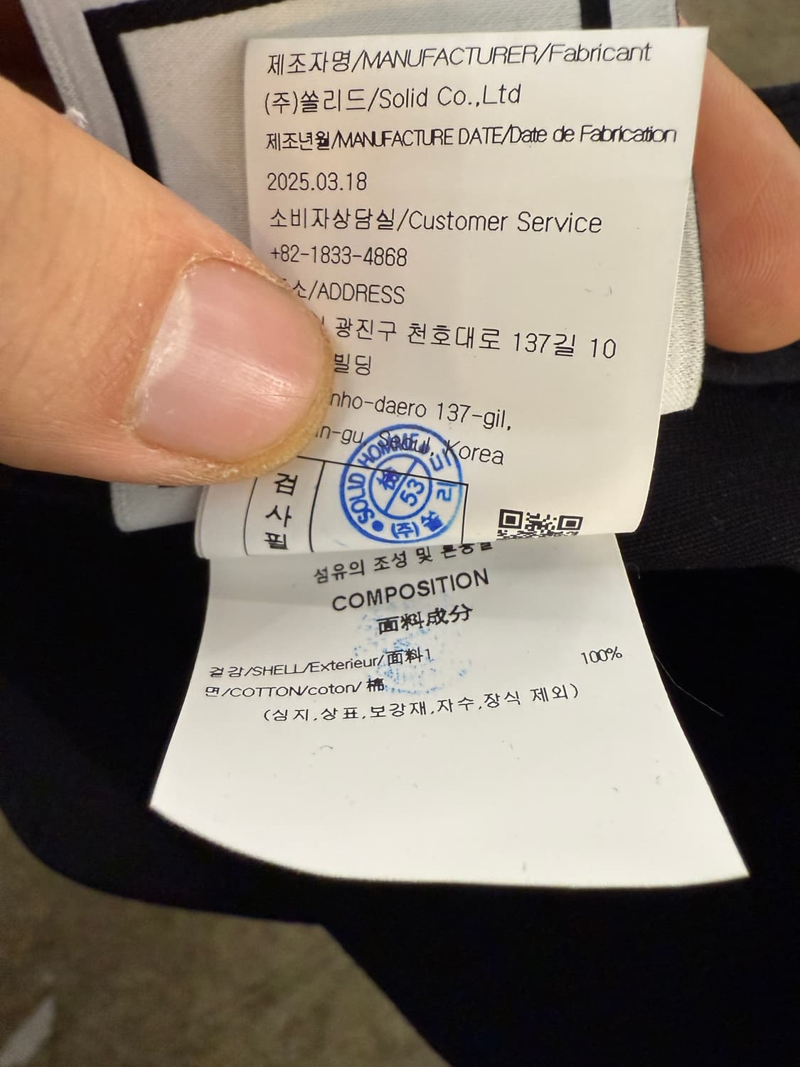 우영미 자수 블랙 볼캡 상품이미지6