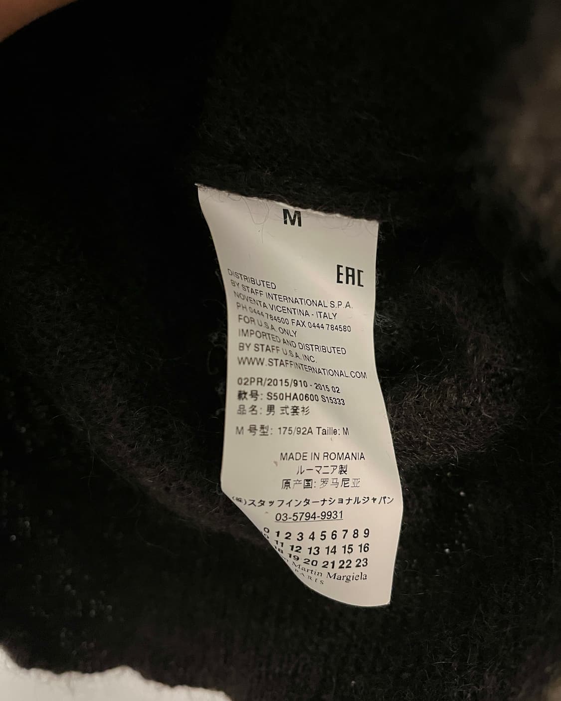 마르지엘라 스트라이프 언발란스 니트 상품이미지6