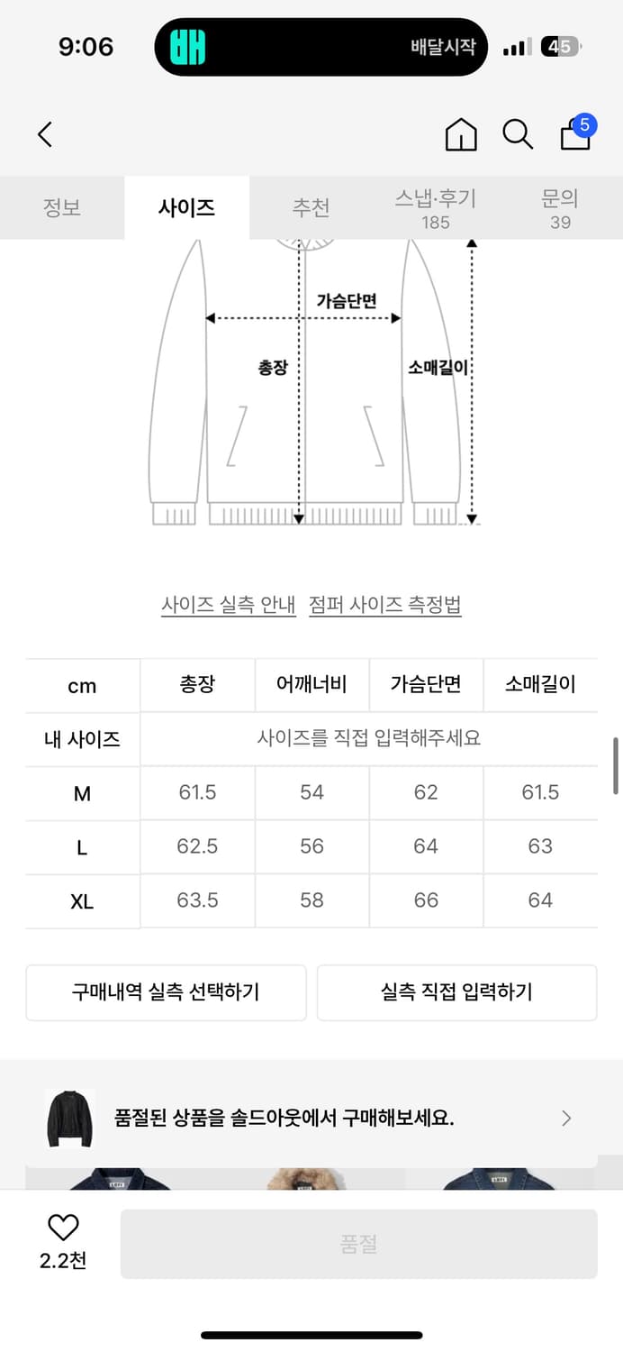 로파이 비건레더 자켓 상품이미지4