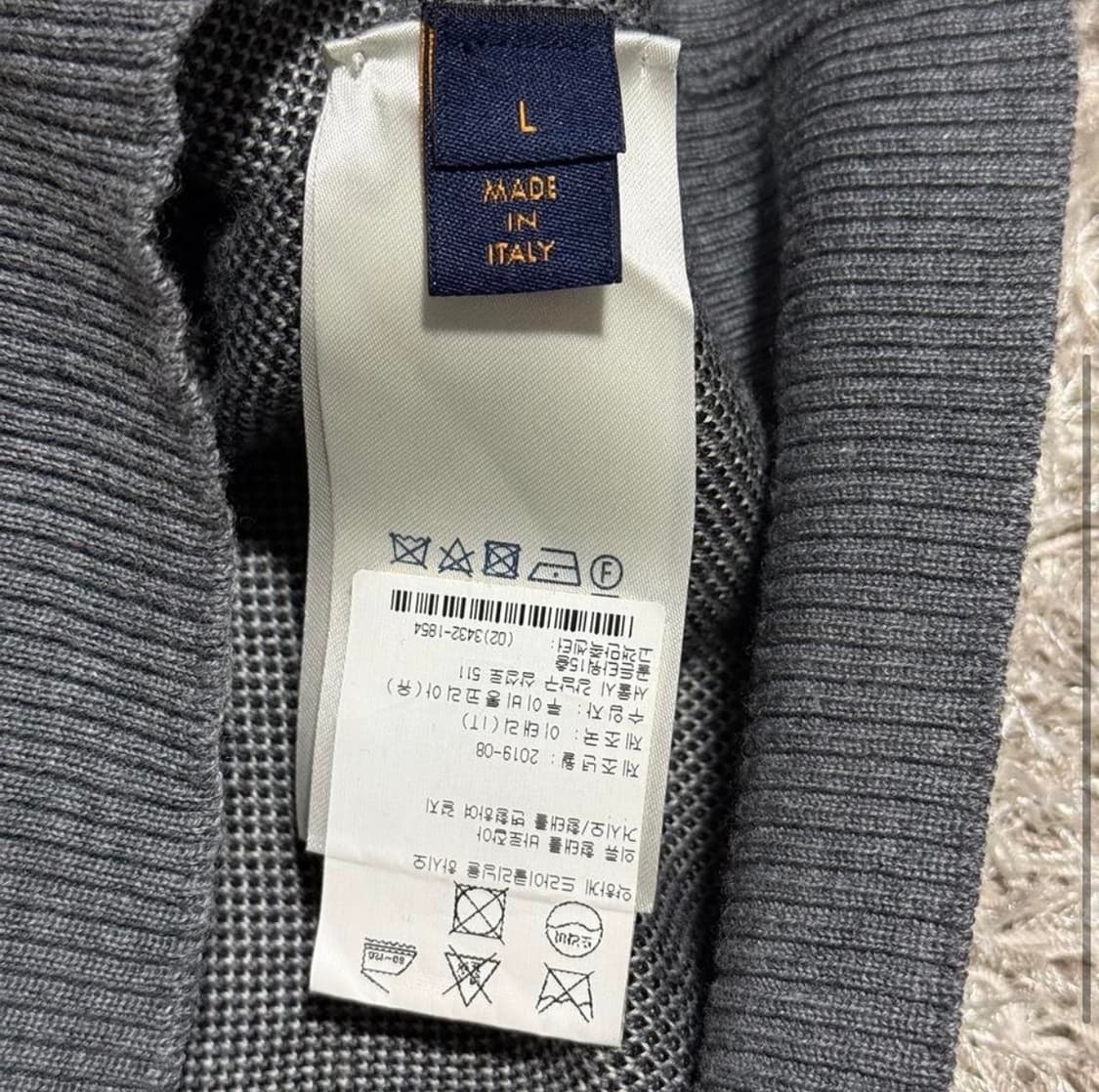 루이비통 버질아블로 스튜디오 자카드 니트 상품이미지5