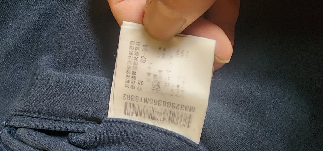 먼싱웨어 남성 기모안감 바지팬츠 허리둘레82-94cm 상태굿 상품이미지6