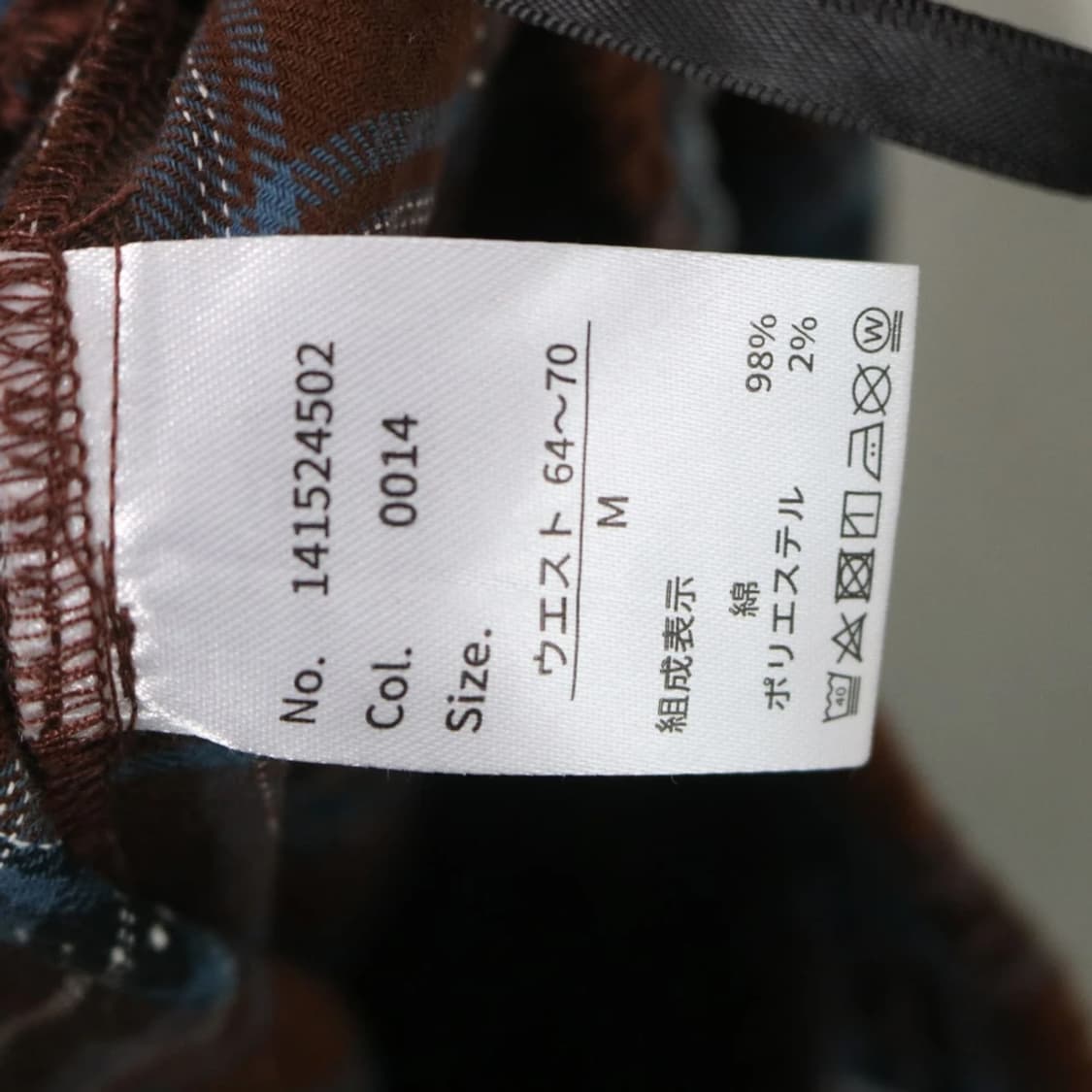 체크 캉캉 롱 스커트 67124 상품이미지7