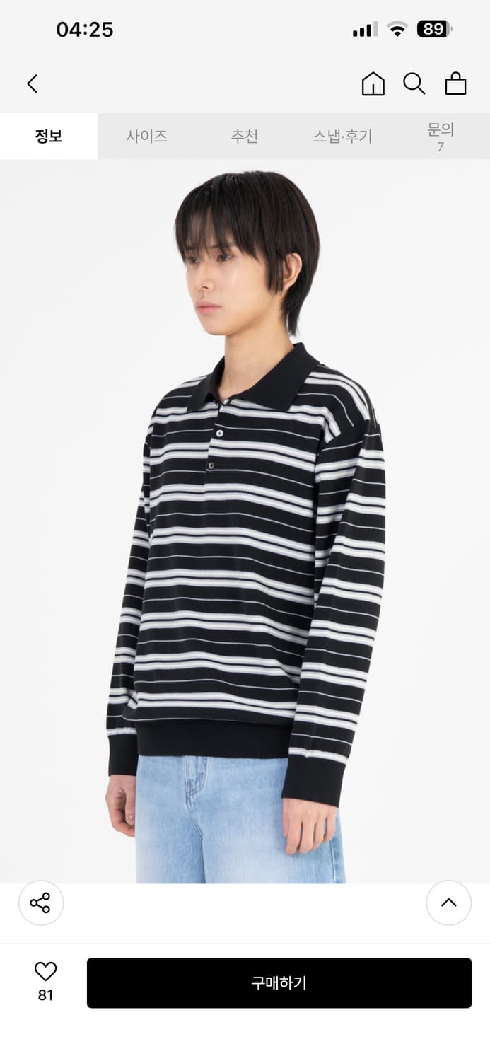 brown yard stripe knit-5 상품이미지2