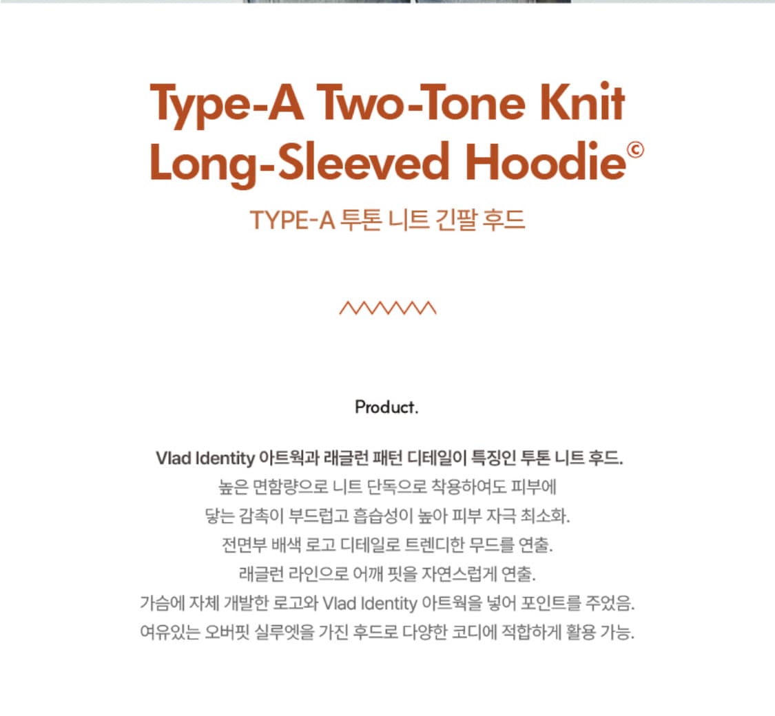 새상품 디미트리블랙 투톤 긴팔 니트 후드티셔츠 XL 상품이미지8