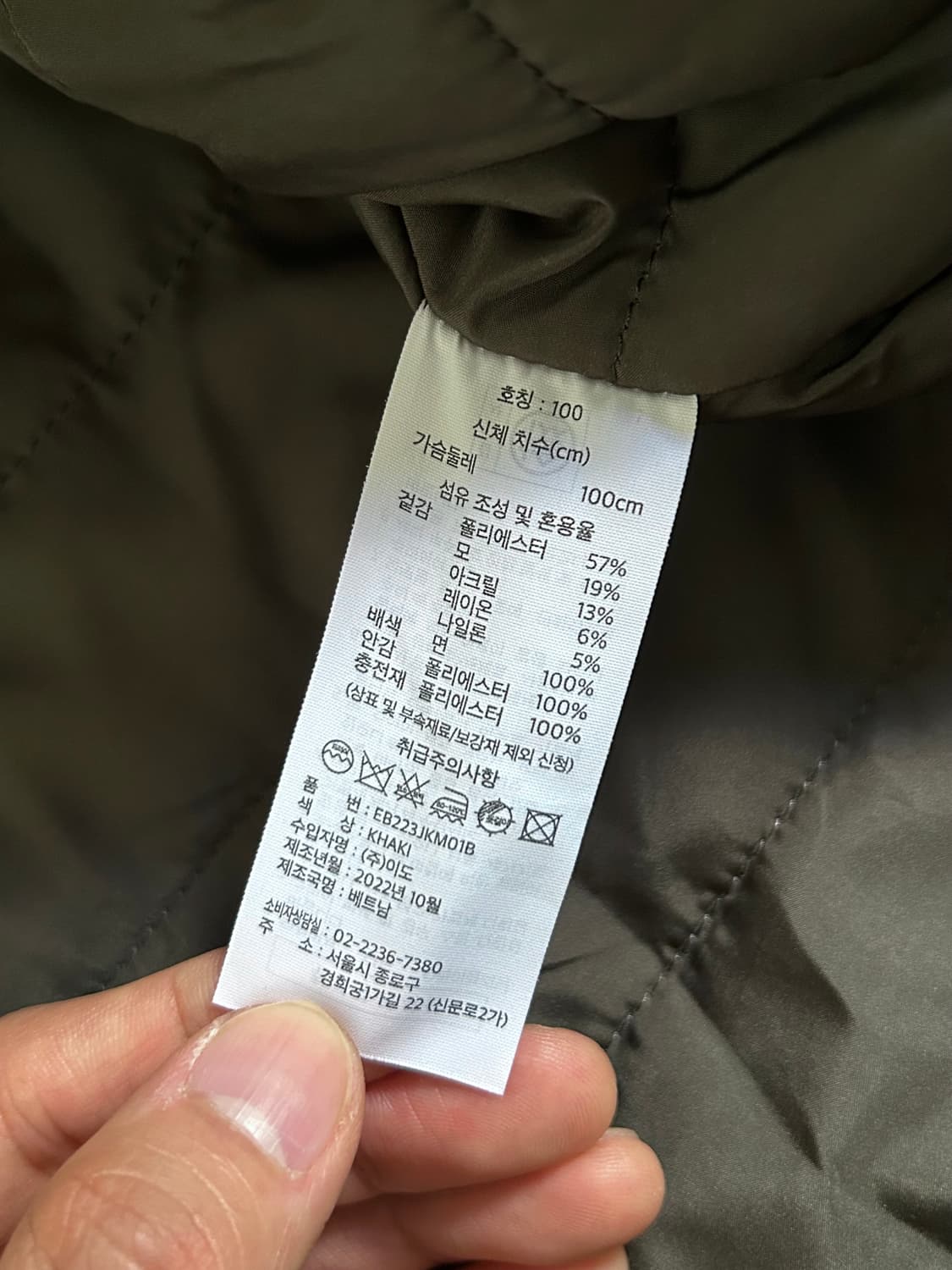 에디바우어 울 블렌드 코듀로이 칼라 헌팅자켓 상품이미지7