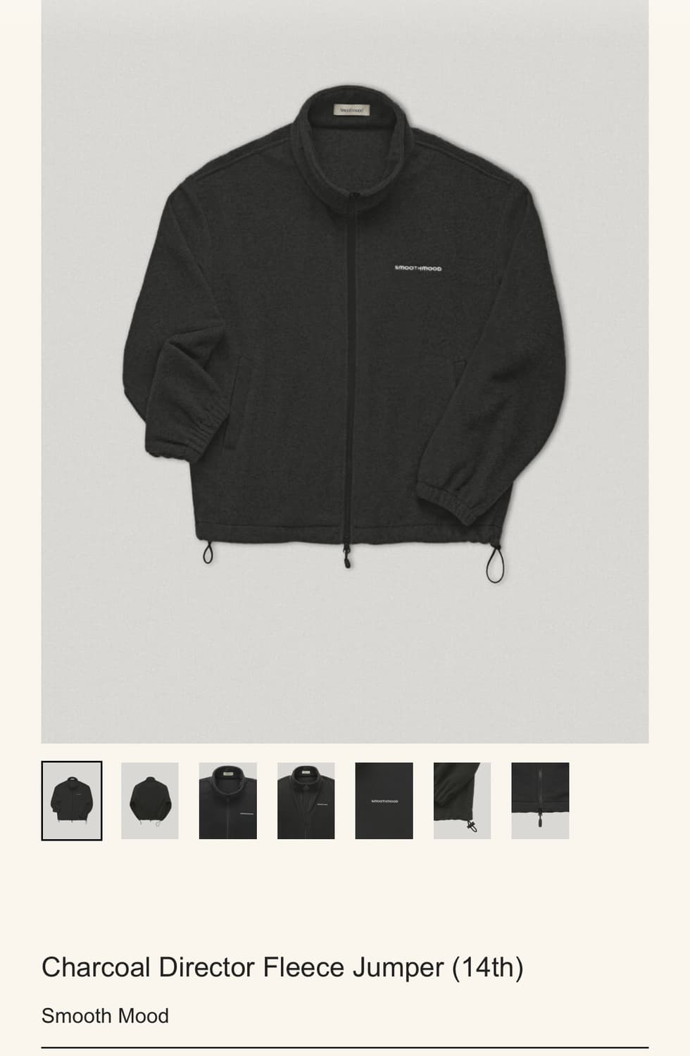 스무드무드 플리스 차콜컬러 상품이미지1