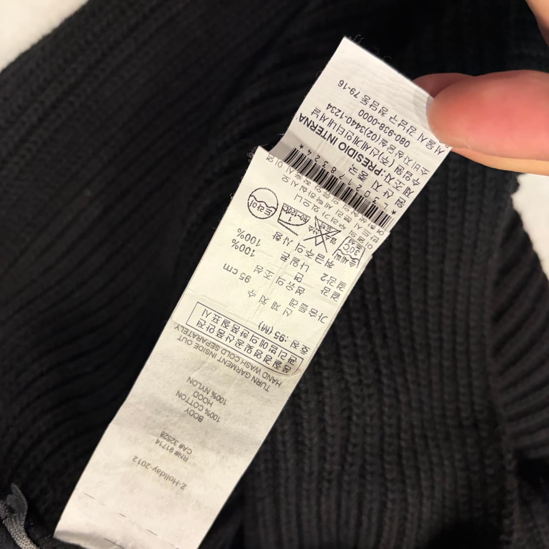 [M] 아르마니 익스체인지 니트 집업 가디건 블랙 B530 상품이미지6