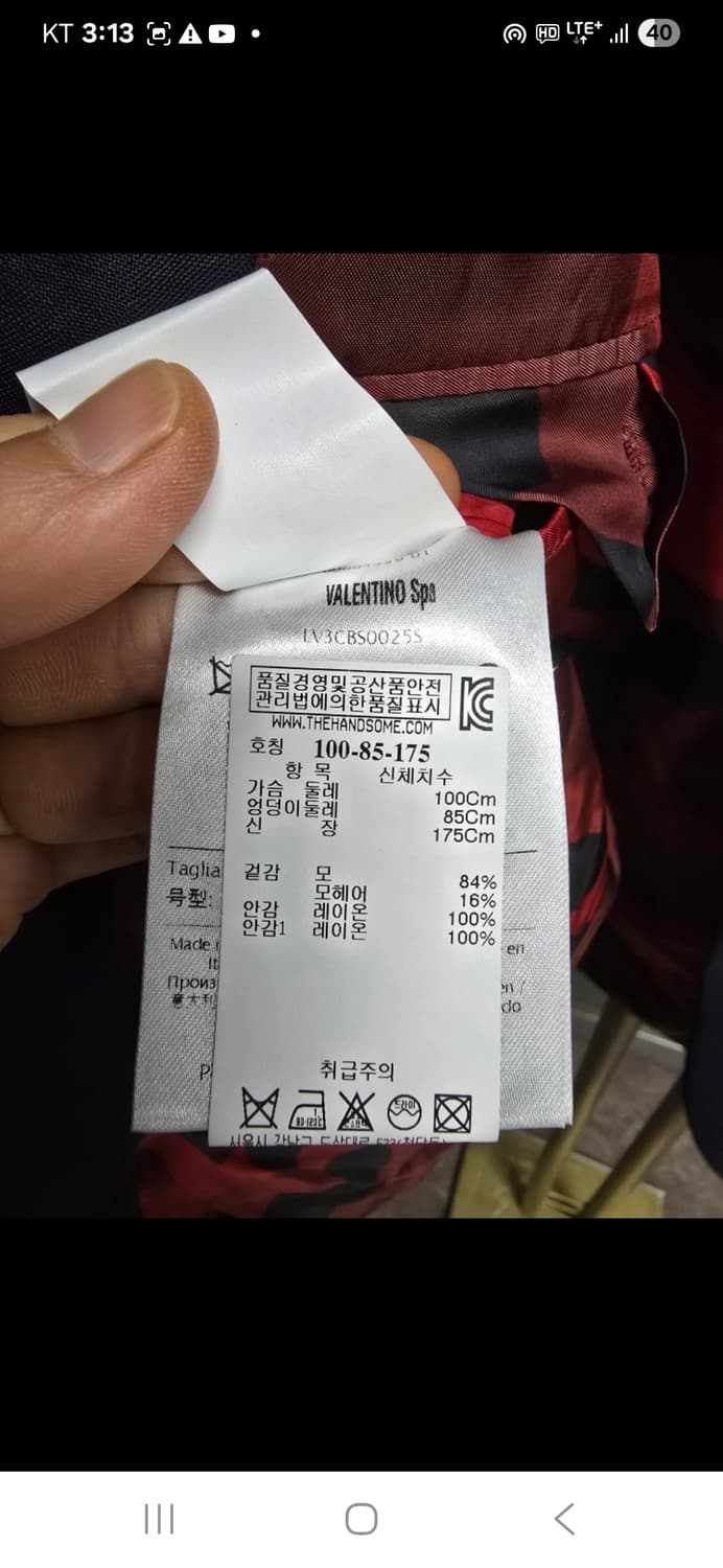 발렌티노 네이비 블레이저 100 상품이미지5