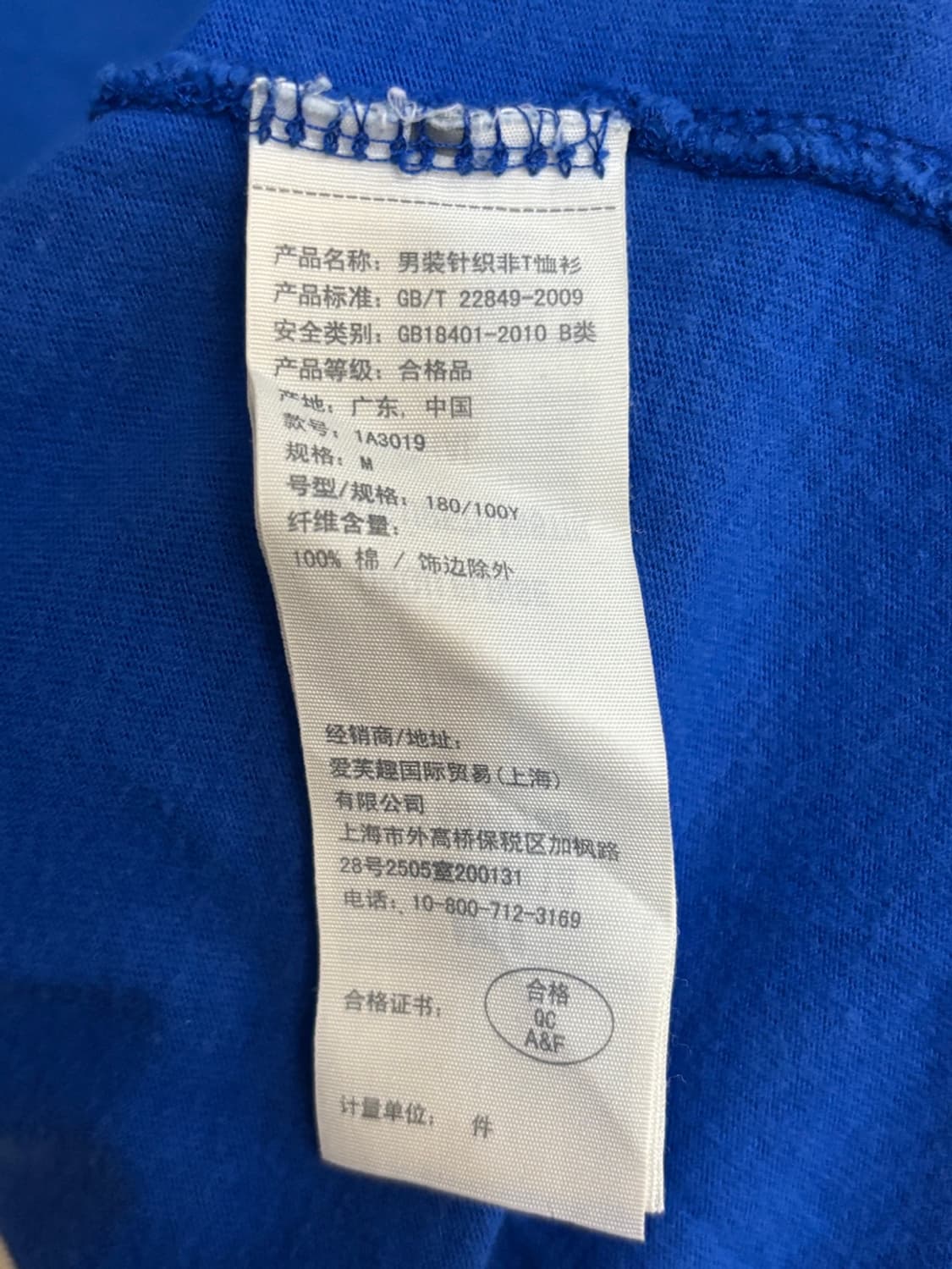 아베크롬비 반팔 블루 상품이미지4