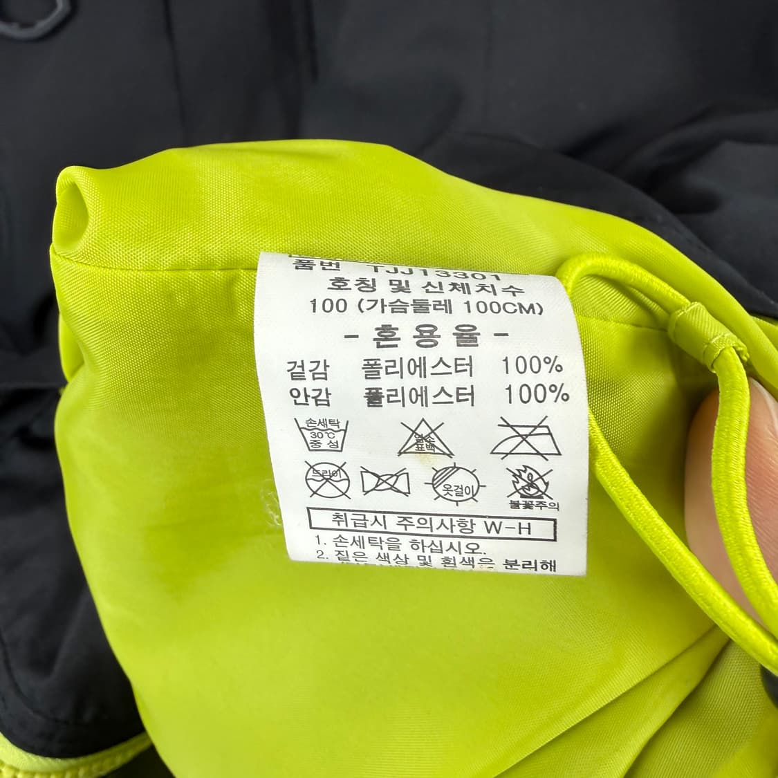 (100) 스타터 우븐 바람막이 자켓 블랙 상품이미지5