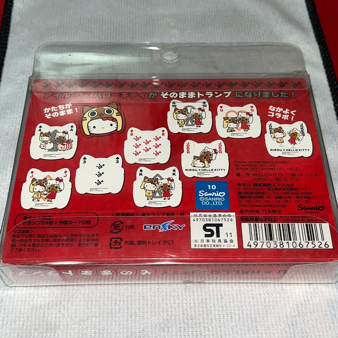 초희귀 고전) 산리오 헬로키티 x 몬스터헌터 아이루 플레잉카드 트럼프카드 상품이미지2